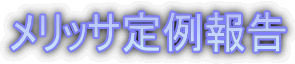 �����b�T����
